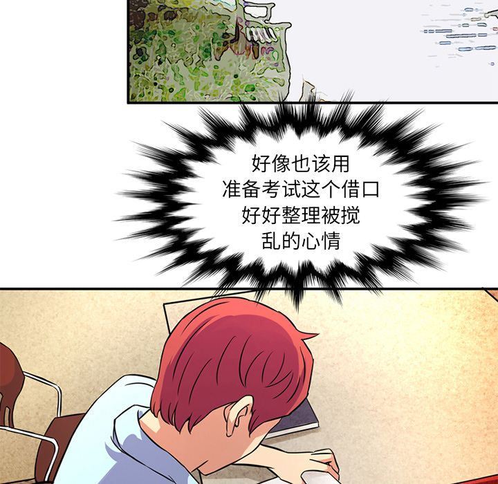 [韩国漫画] 深夜用品店 爱情,巨乳大奶#[85P]-59