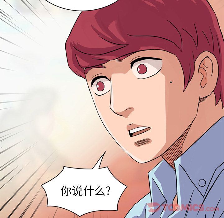 [韩国漫画] 深夜用品店 爱情,巨乳大奶#[85P]-6