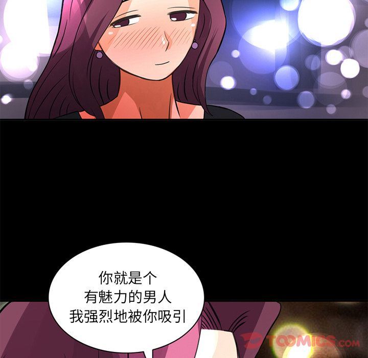 [韩国漫画] 深夜用品店 爱情,巨乳大奶#[85P]-66