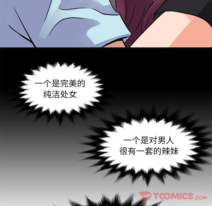 [韩国漫画] 深夜用品店 爱情,巨乳大奶#[85P]-70