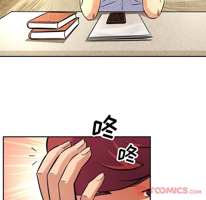 [韩国漫画] 深夜用品店 爱情,巨乳大奶#[85P]-72