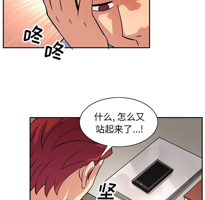 [韩国漫画] 深夜用品店 爱情,巨乳大奶#[85P]-73