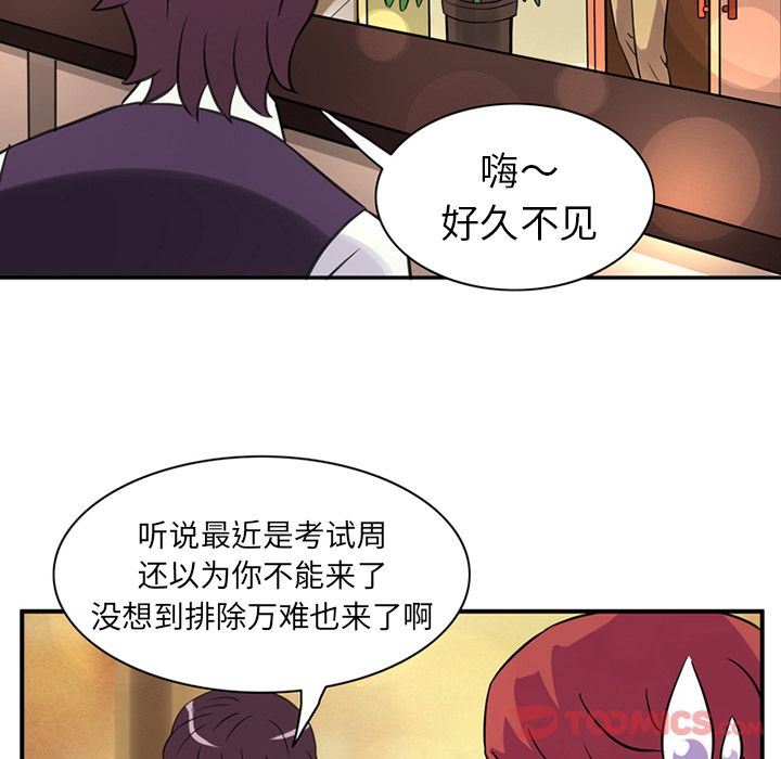 [韩国漫画] 深夜用品店 爱情,巨乳大奶#[85P]-78