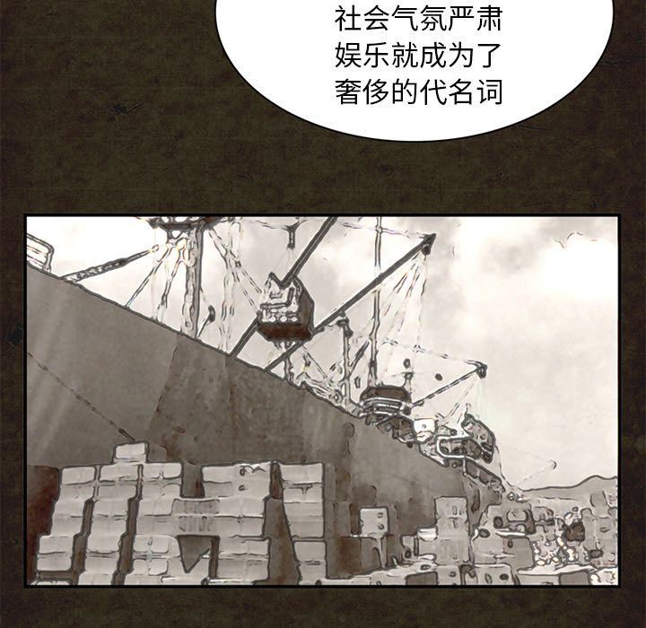 [韩国漫画] 深夜用品店 爱情,巨乳大奶#[87P]-15