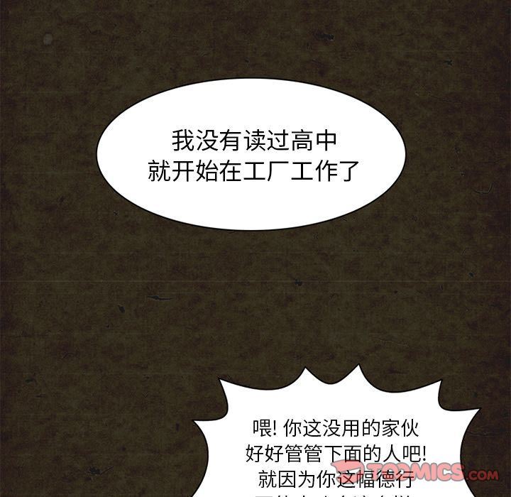 [韩国漫画] 深夜用品店 爱情,巨乳大奶#[87P]-16