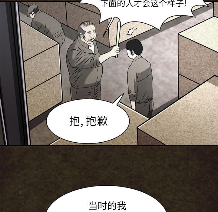 [韩国漫画] 深夜用品店 爱情,巨乳大奶#[87P]-17