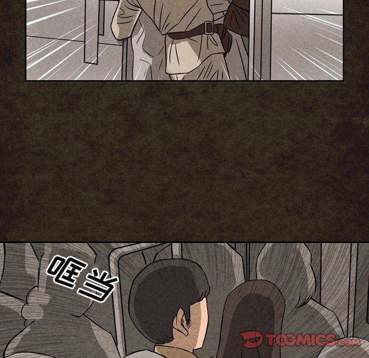 [韩国漫画] 深夜用品店 爱情,巨乳大奶#[87P]-22