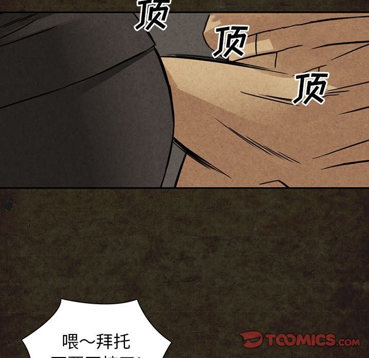 [韩国漫画] 深夜用品店 爱情,巨乳大奶#[87P]-30