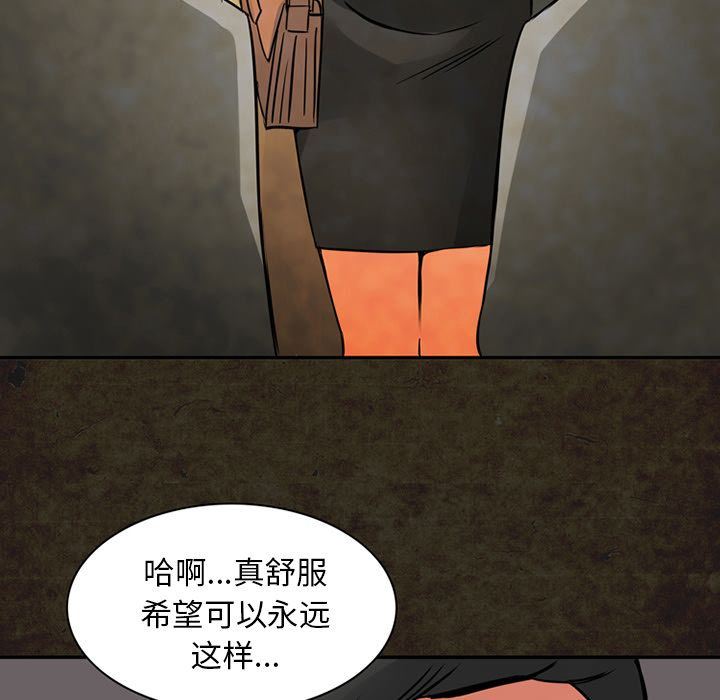 [韩国漫画] 深夜用品店 爱情,巨乳大奶#[87P]-33