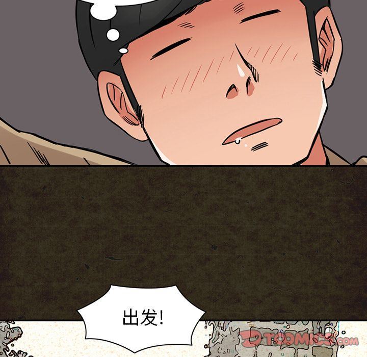 [韩国漫画] 深夜用品店 爱情,巨乳大奶#[87P]-34