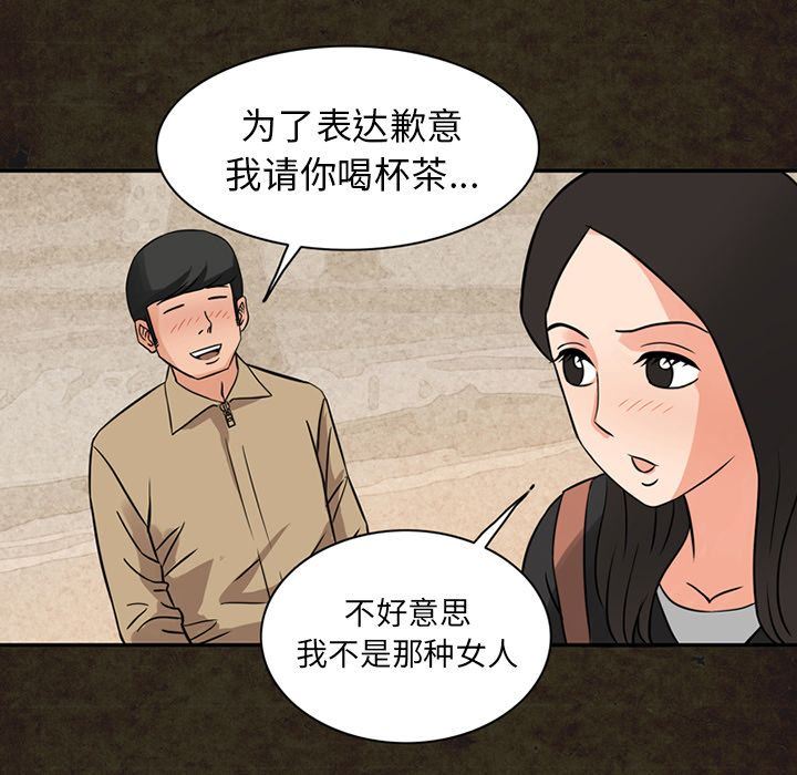 [韩国漫画] 深夜用品店 爱情,巨乳大奶#[87P]-37