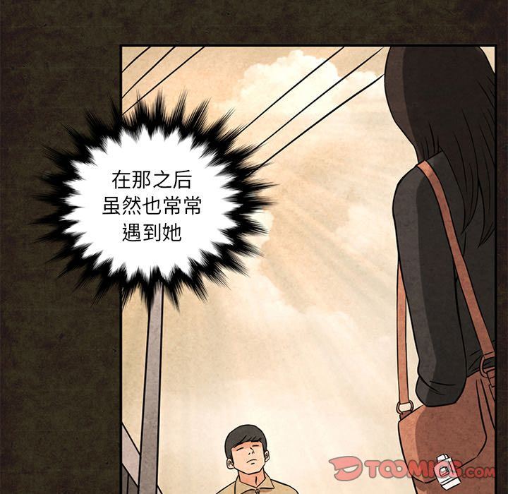 [韩国漫画] 深夜用品店 爱情,巨乳大奶#[87P]-40