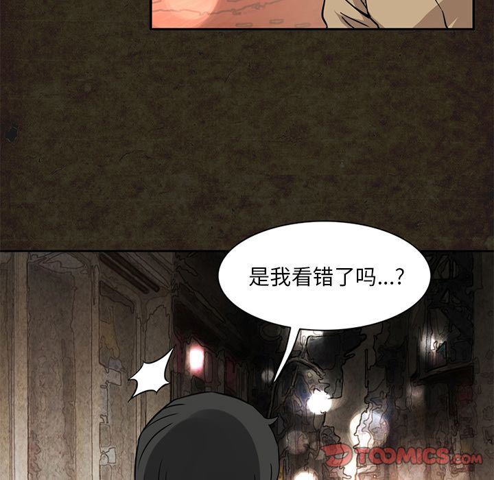 [韩国漫画] 深夜用品店 爱情,巨乳大奶#[87P]-48