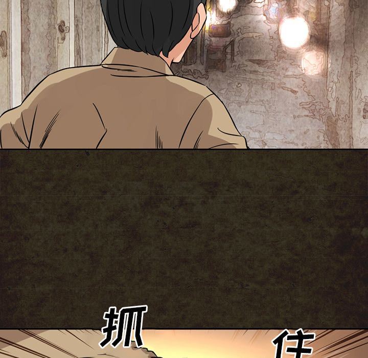 [韩国漫画] 深夜用品店 爱情,巨乳大奶#[87P]-49