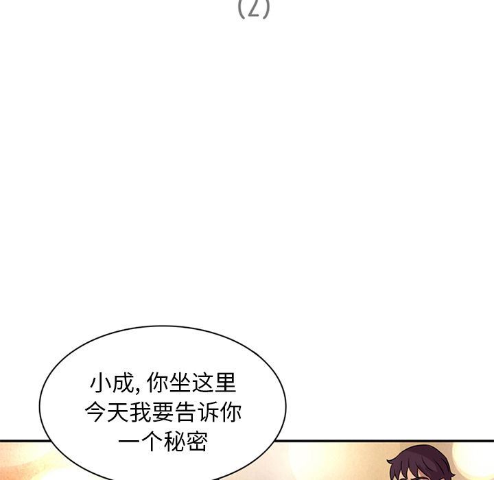 [韩国漫画] 深夜用品店 爱情,巨乳大奶#[87P]-5