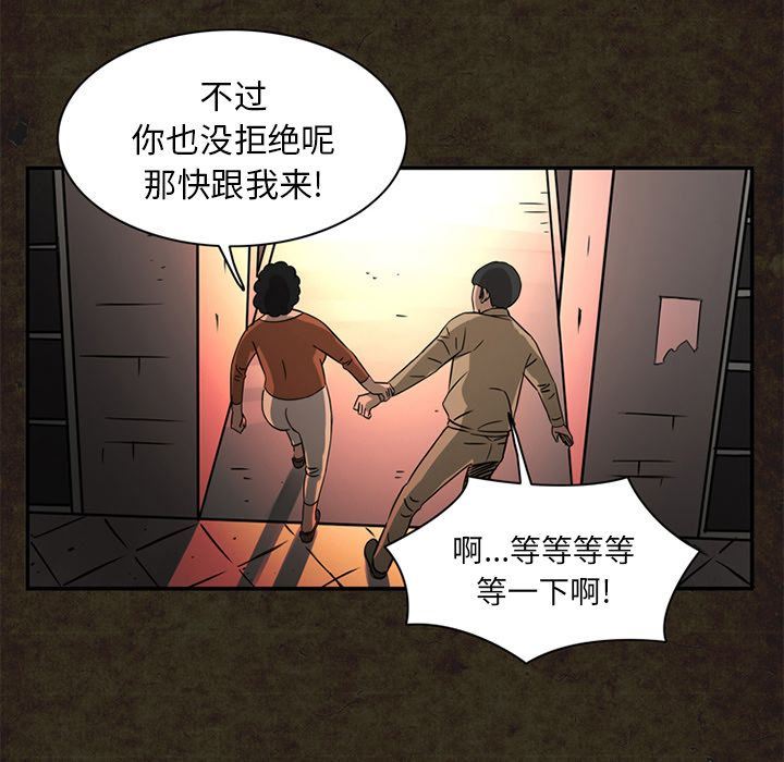 [韩国漫画] 深夜用品店 爱情,巨乳大奶#[87P]-53