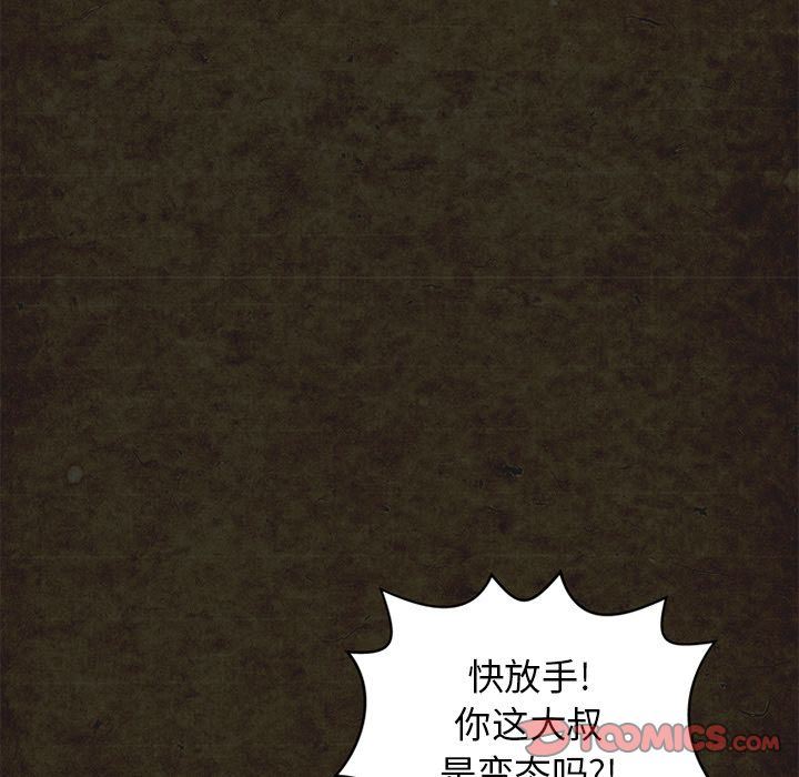 [韩国漫画] 深夜用品店 爱情,巨乳大奶#[89P]-10