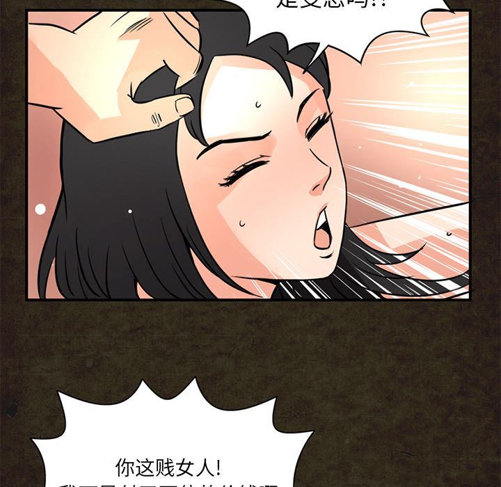 [韩国漫画] 深夜用品店 爱情,巨乳大奶#[89P]-11