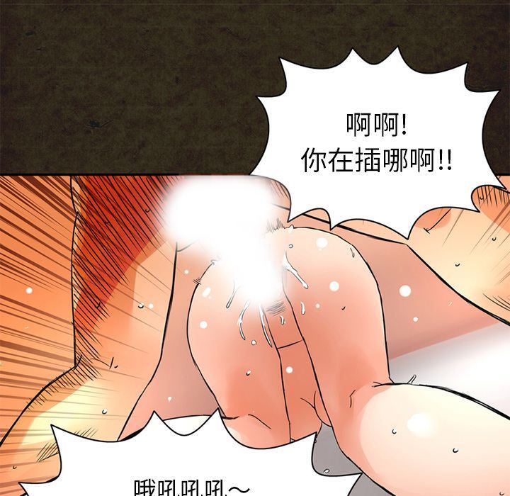 [韩国漫画] 深夜用品店 爱情,巨乳大奶#[89P]-13