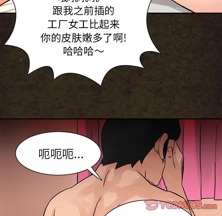 [韩国漫画] 深夜用品店 爱情,巨乳大奶#[89P]-14