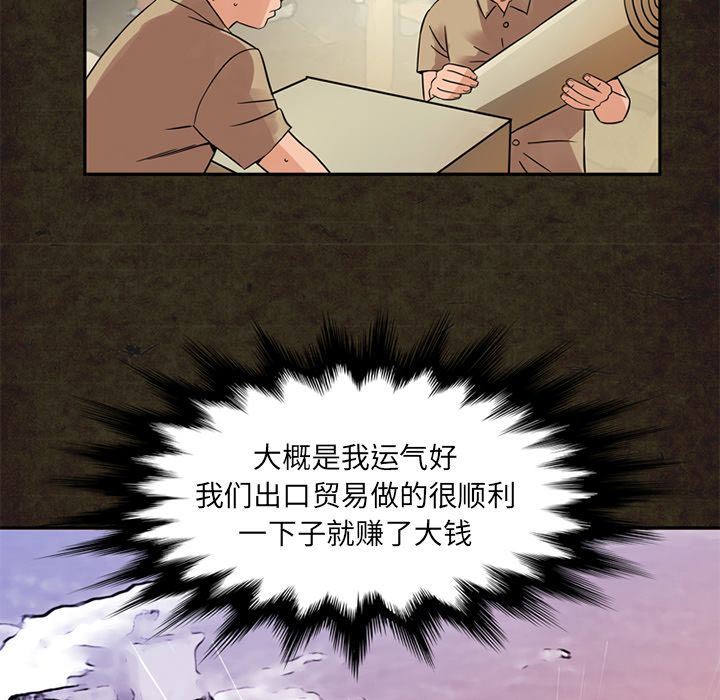 [韩国漫画] 深夜用品店 爱情,巨乳大奶#[89P]-23