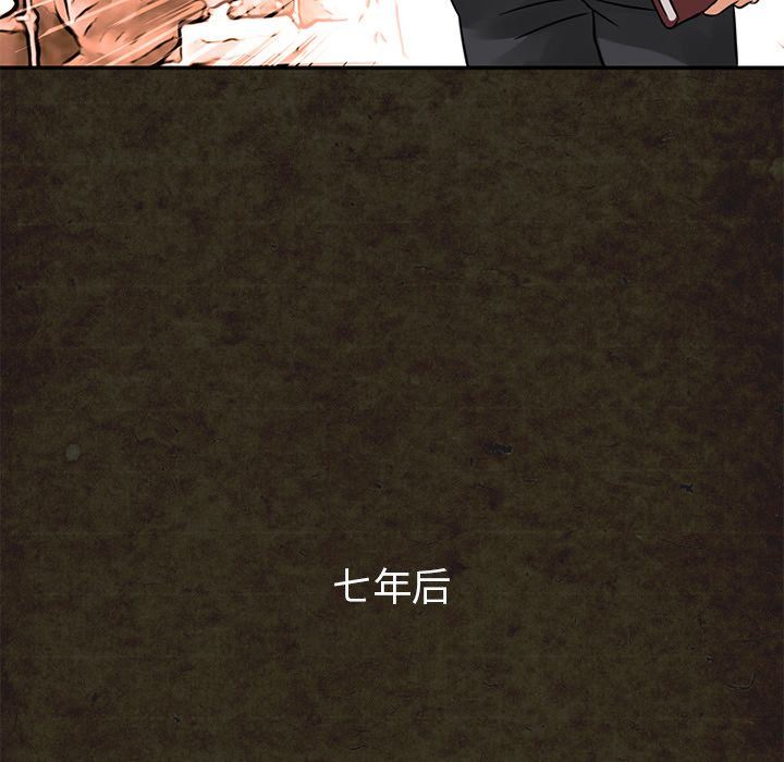 [韩国漫画] 深夜用品店 爱情,巨乳大奶#[89P]-25