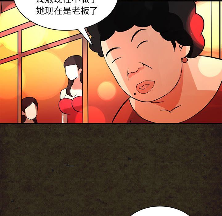 [韩国漫画] 深夜用品店 爱情,巨乳大奶#[89P]-29