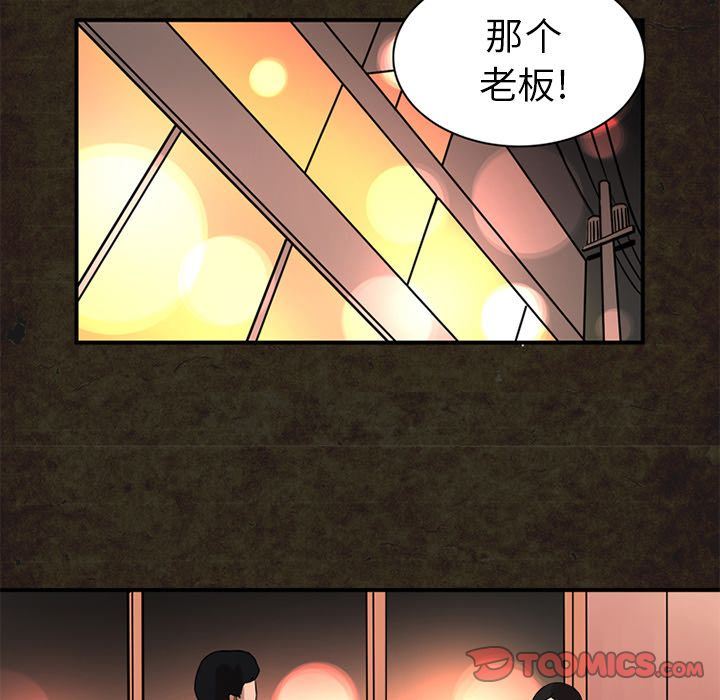 [韩国漫画] 深夜用品店 爱情,巨乳大奶#[89P]-30