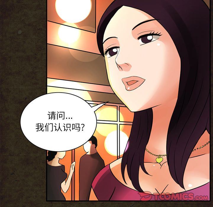 [韩国漫画] 深夜用品店 爱情,巨乳大奶#[89P]-32