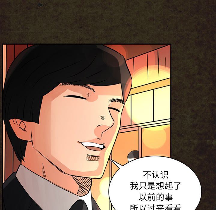 [韩国漫画] 深夜用品店 爱情,巨乳大奶#[89P]-33