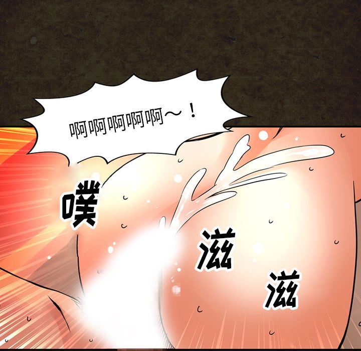 [韩国漫画] 深夜用品店 爱情,巨乳大奶#[89P]-43