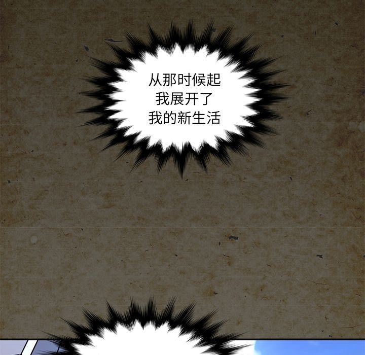 [韩国漫画] 深夜用品店 爱情,巨乳大奶#[89P]-49