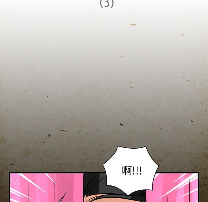 [韩国漫画] 深夜用品店 爱情,巨乳大奶#[89P]-5