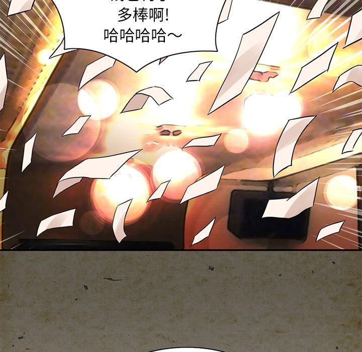 [韩国漫画] 深夜用品店 爱情,巨乳大奶#[89P]-55