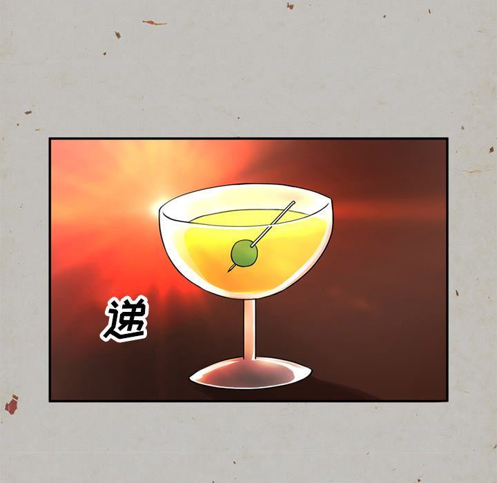 [韩国漫画] 深夜用品店 爱情,巨乳大奶#[89P]-75