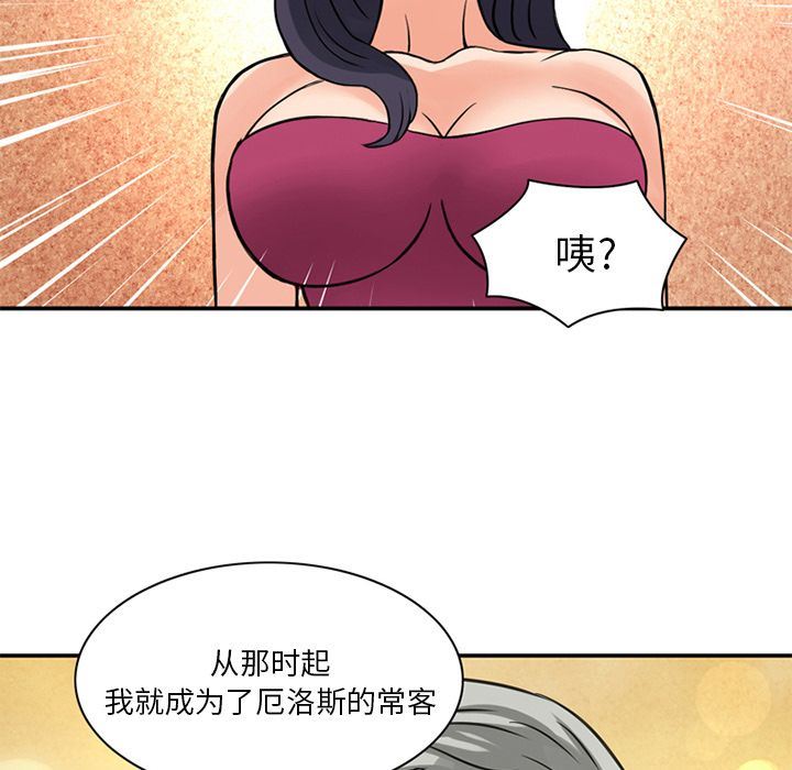 [韩国漫画] 深夜用品店 爱情,巨乳大奶#[89P]-79