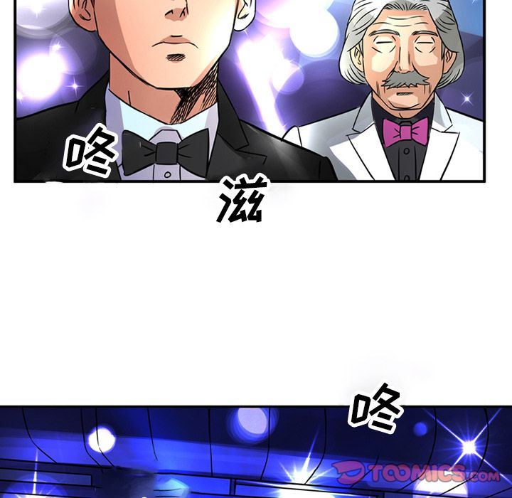 [韩国漫画] 深夜用品店 爱情,巨乳大奶#[79P]-12