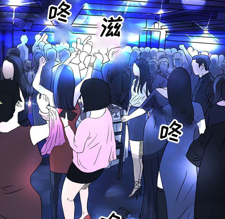 [韩国漫画] 深夜用品店 爱情,巨乳大奶#[79P]-13