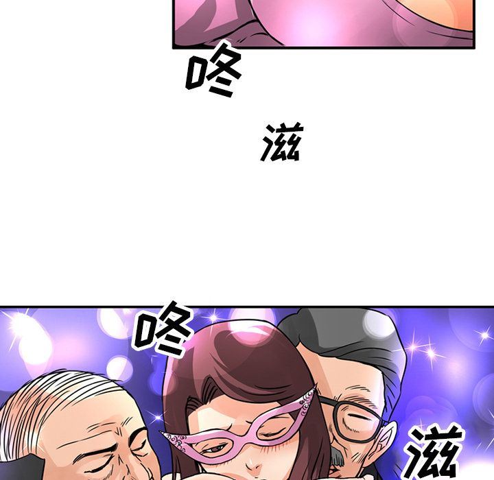 [韩国漫画] 深夜用品店 爱情,巨乳大奶#[79P]-17