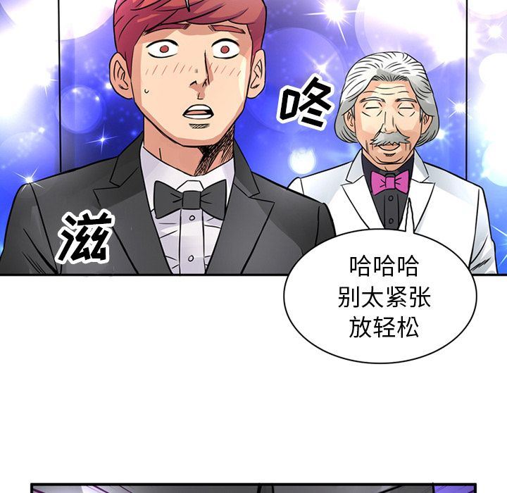 [韩国漫画] 深夜用品店 爱情,巨乳大奶#[79P]-19