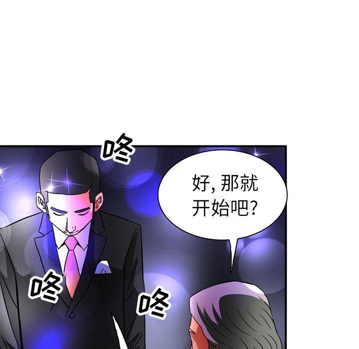 [韩国漫画] 深夜用品店 爱情,巨乳大奶#[79P]-25