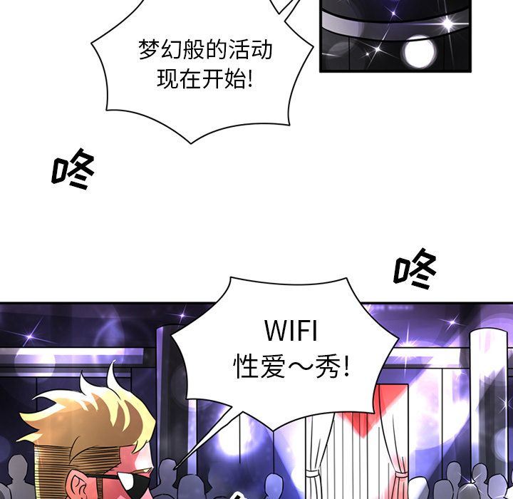 [韩国漫画] 深夜用品店 爱情,巨乳大奶#[79P]-27