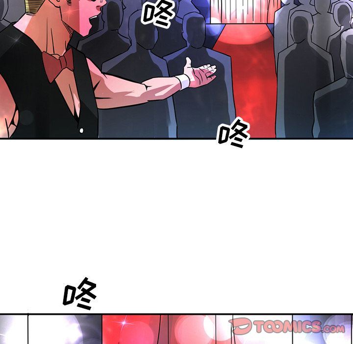 [韩国漫画] 深夜用品店 爱情,巨乳大奶#[79P]-28