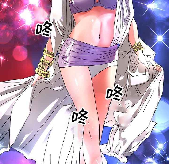 [韩国漫画] 深夜用品店 爱情,巨乳大奶#[79P]-31