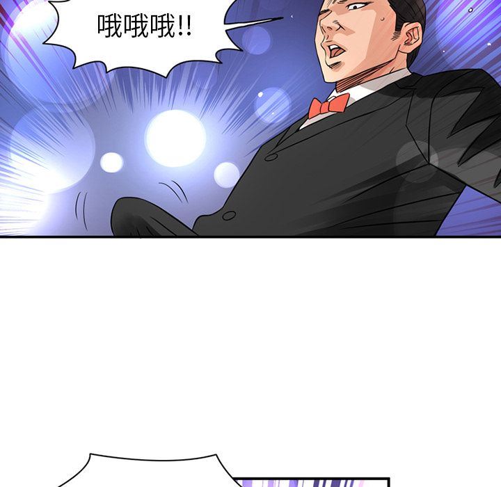 [韩国漫画] 深夜用品店 爱情,巨乳大奶#[79P]-33