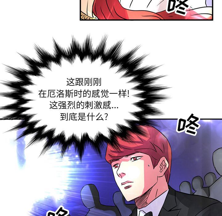 [韩国漫画] 深夜用品店 爱情,巨乳大奶#[79P]-37