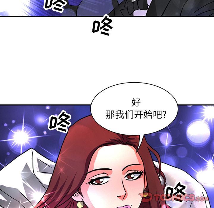[韩国漫画] 深夜用品店 爱情,巨乳大奶#[79P]-38