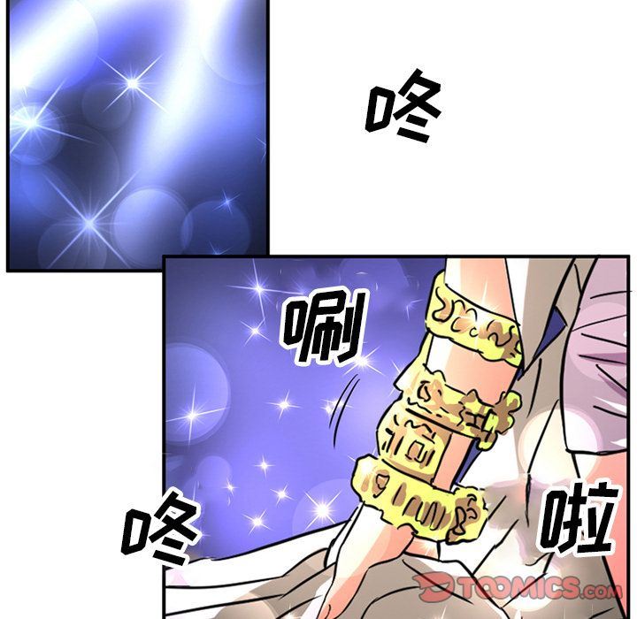 [韩国漫画] 深夜用品店 爱情,巨乳大奶#[79P]-40