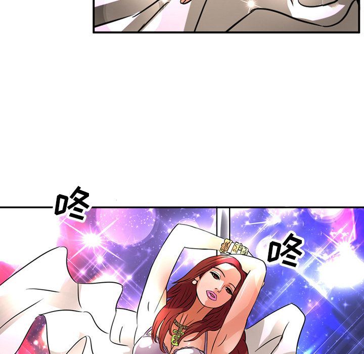 [韩国漫画] 深夜用品店 爱情,巨乳大奶#[79P]-41