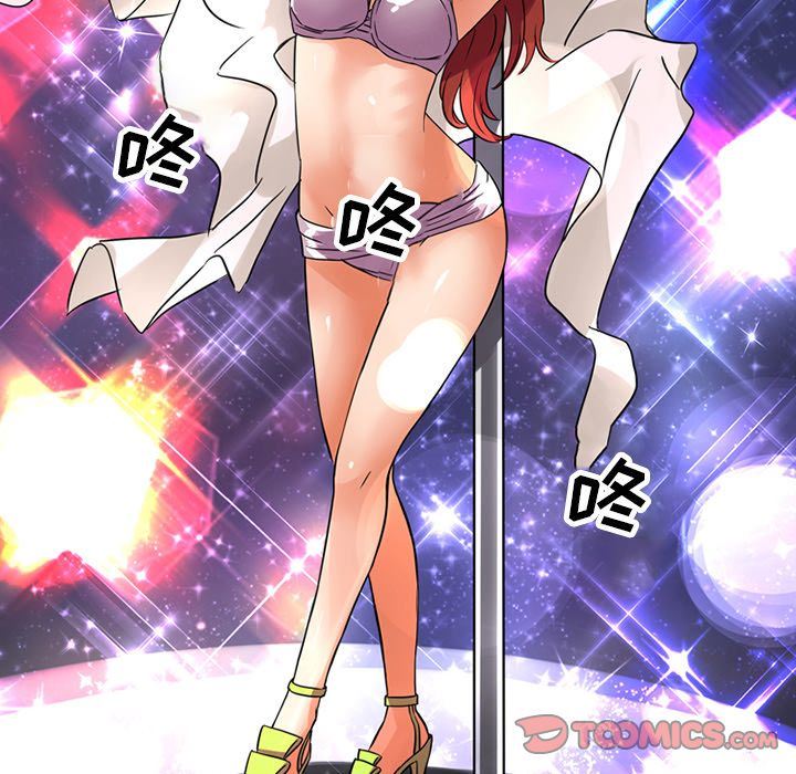 [韩国漫画] 深夜用品店 爱情,巨乳大奶#[79P]-42